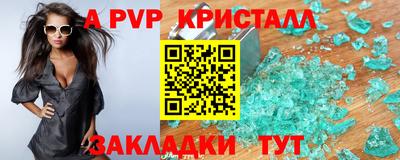 кокаин перу Кингисепп