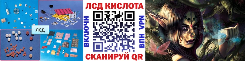 mega ссылки  Мурино  ЛСД экстази ecstasy  продажа наркотиков 