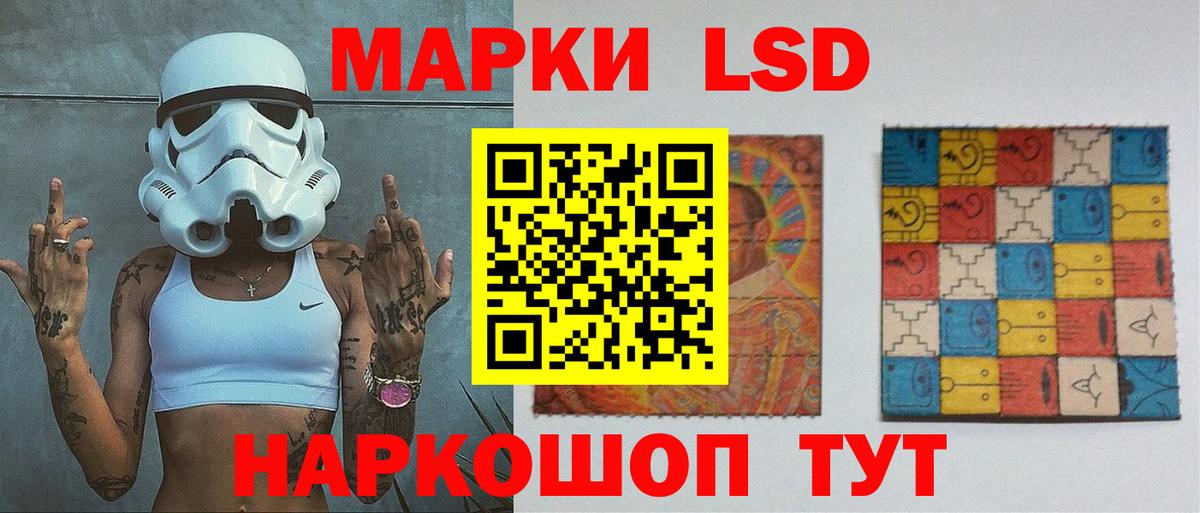 LSD-25 экстази ecstasy  ЛСД экстази  Вход с VPN  Мурино  OMG рабочий сайт  LSD-25 экстази ecstasy 