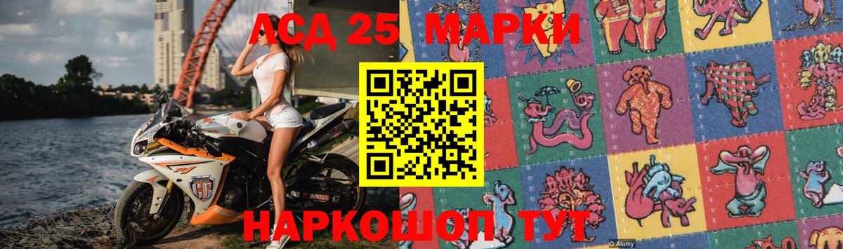 LSD-25 экстази ecstasy Мурино