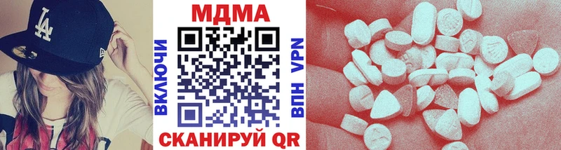 МДМА crystal  Мурино 