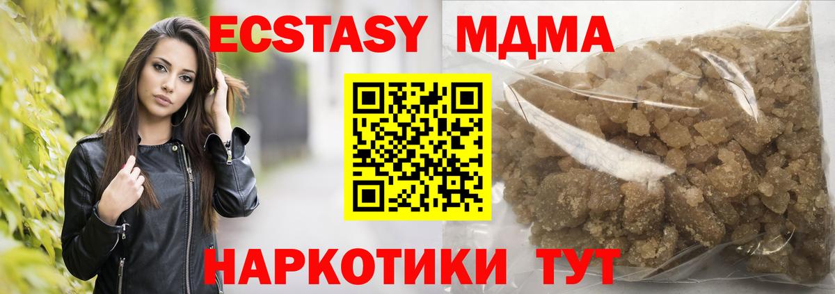 МДМА VHQ Мурино