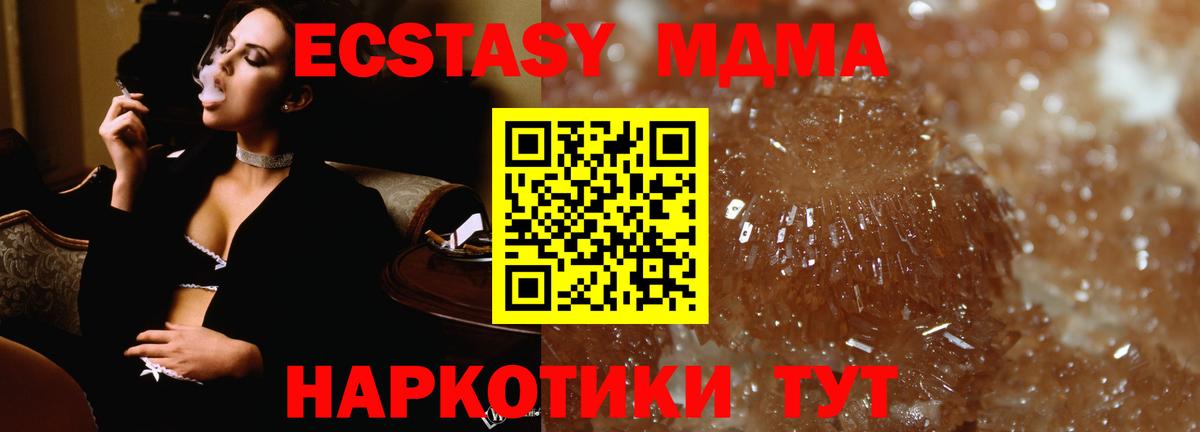 COCAIN  Мурино  Меф  MDMA  Вход с VPN  LSD-25  Мяу-Мяу  Бошки Шишки  Магазин наркотиков  ГАШИШ 