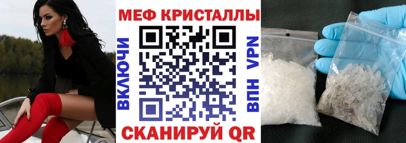 МЯУ-МЯУ мука  даркнет сайт  Мурино 