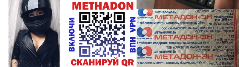МЕТАДОН белоснежный  Мурино 