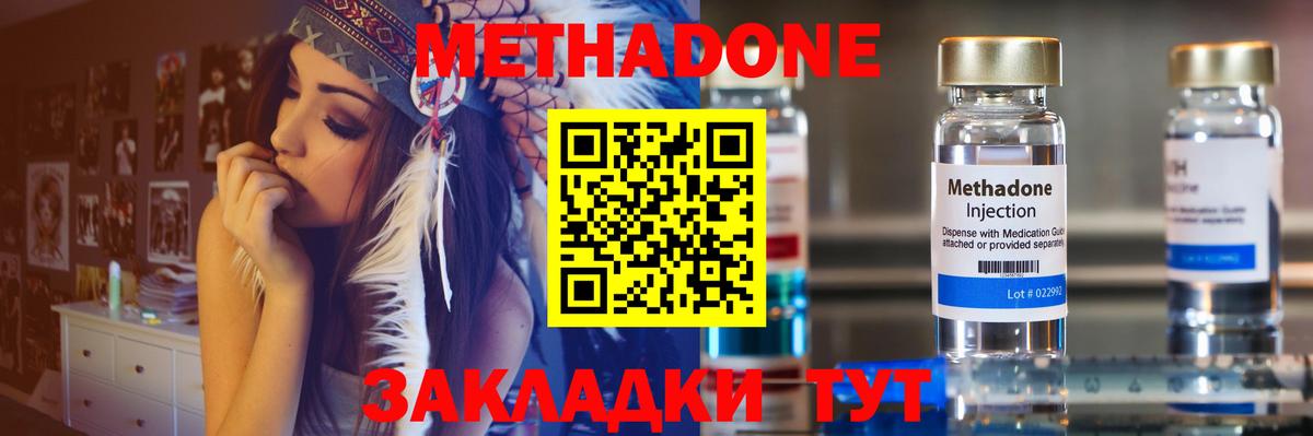 НБОМе Мурино