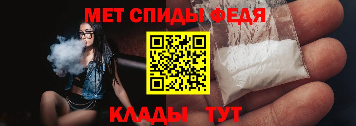 Мурино  Метамфетамин витя  МЕТАМФЕТАМИН  Вход с VPN 