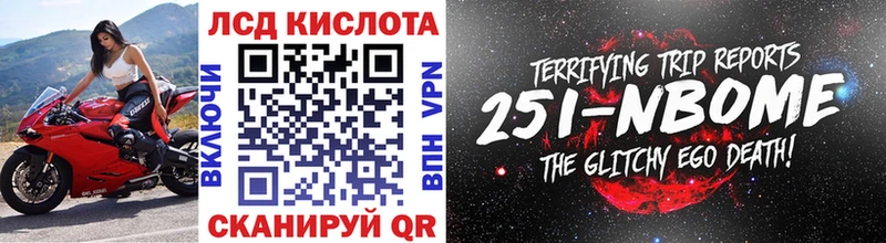 где купить наркоту  Мурино  Марки N-bome 1,5мг 