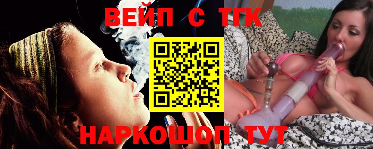Дистиллят ТГК гашишное масло  Вход с VPN  Мурино 