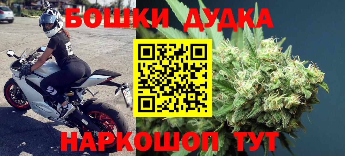 МАРИХУАНА марихуана Мурино