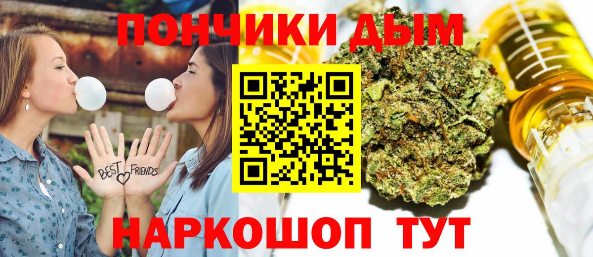 Мурино  Конопля семена  Вход с VPN  Бошки Шишки White Widow  Конопля OG Kush 